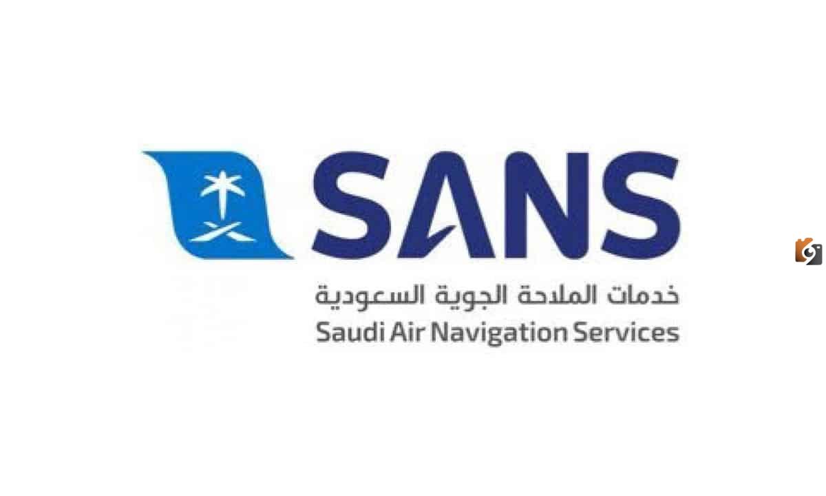 وظائف متاحة الان بخدمات الملاحة الجوية السعودية