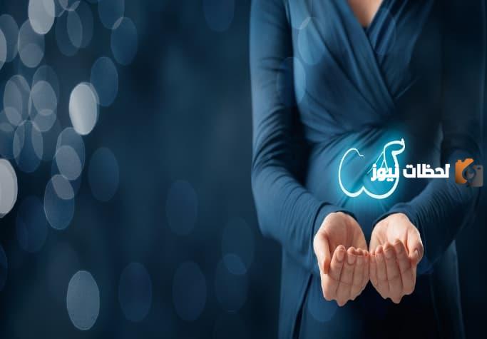 التصلب المتعدد والحمل
