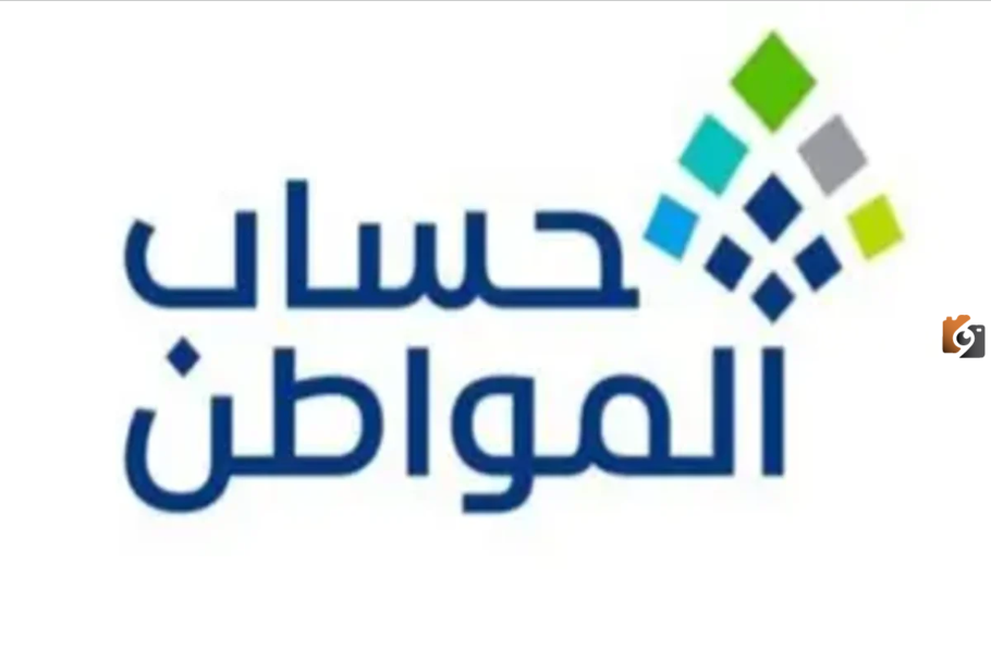 ماهو تأثير العمالة المنزلية على حساب المواطن؟ خدمة المستفيدين توضح