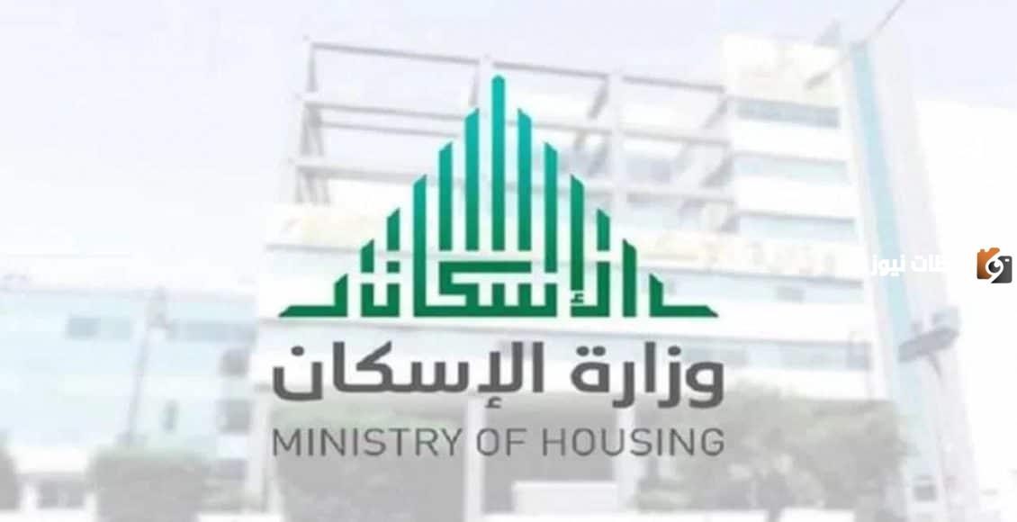 الحصول على الأراضي