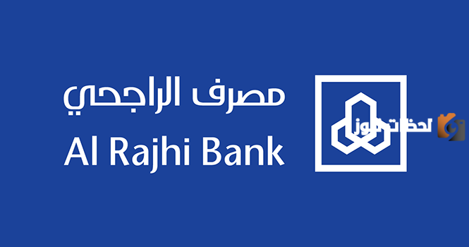 مدى تابعية شركة إمكان للراجحي