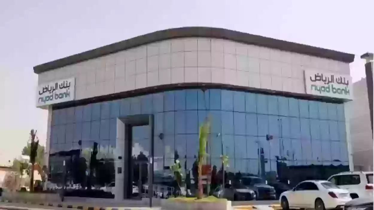 الرسوم المفروضة على السحب النقدي من فيزا بنك الرياض بالسعودية