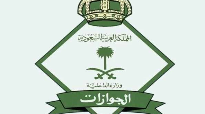 السعودية تطلق تأشيرة عمل للمقيمين دون كفيل