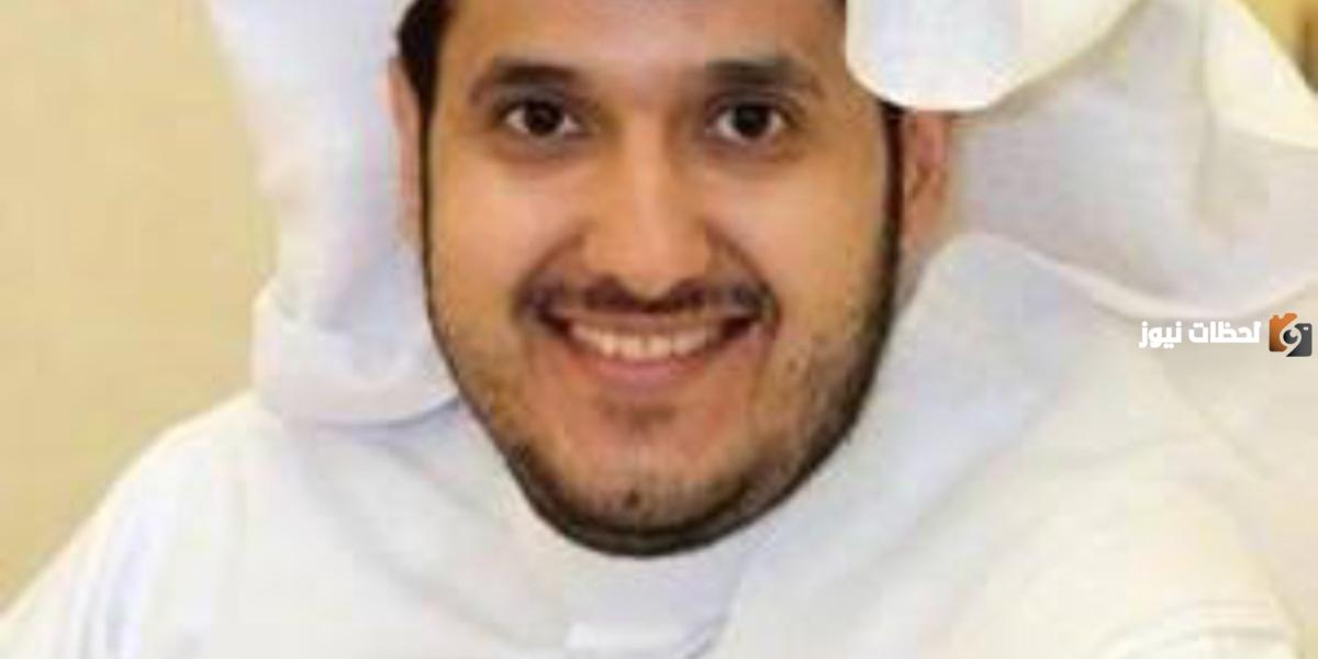 السيرة الذاتية فهد الفهيد