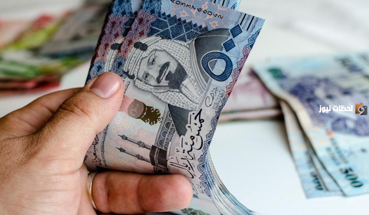 الشروط والأوراق المطلوبة لطلب تمويل شخصي في السعودية