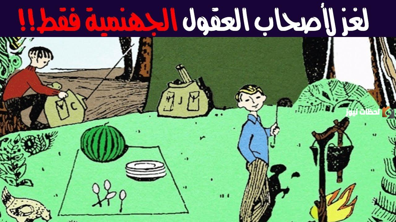 الغاز للاطفال دينية وصعبة