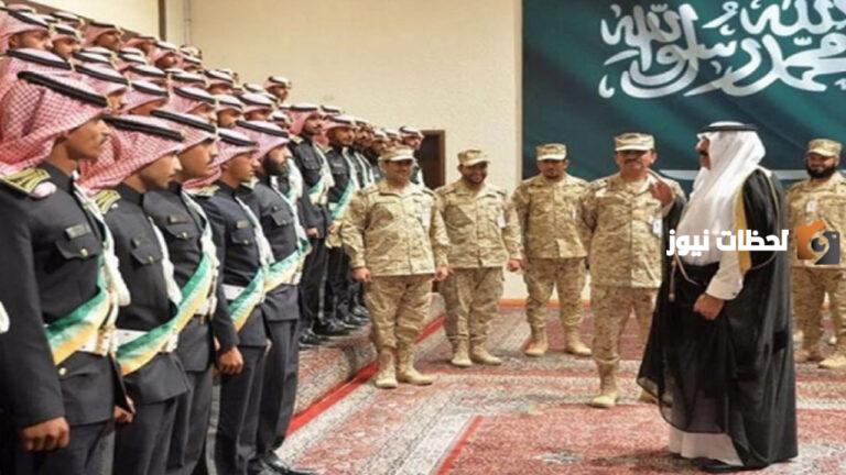 القدرات المطلوبة في كلية الضباط و