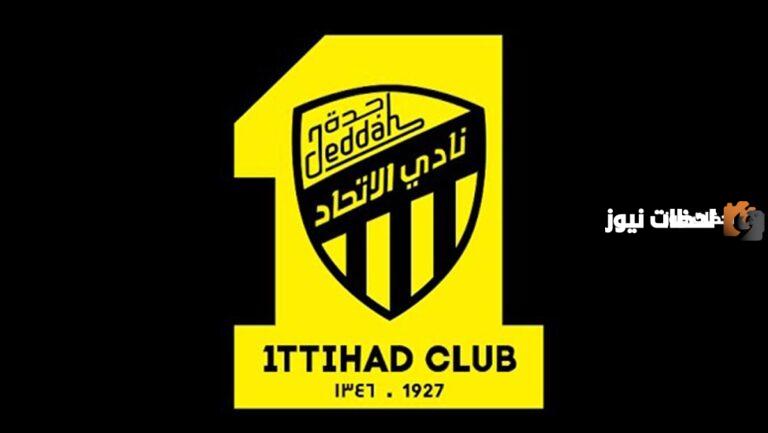 الكشف عن الحلول العاجلة في الاتحاد من أجل إعادة توازن الفريق