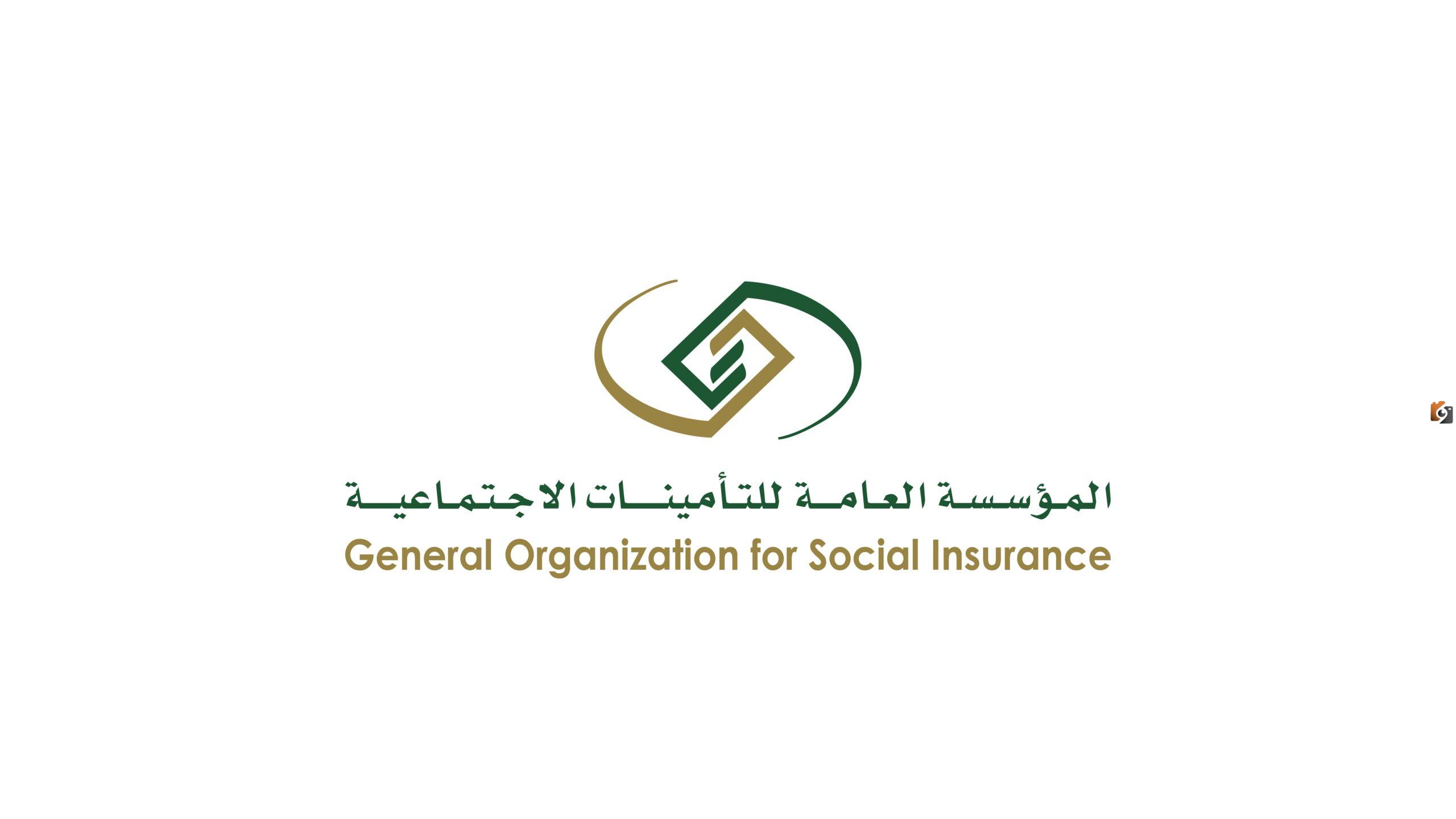 “المؤسسة العامة للتأمينات” تعلن عن سلم رواتب المتقاعدين ١٤٤٥ في المملكة