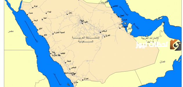 الموقع الجغرافي للمملكة العربية السعودية من جميع الاتجاهات