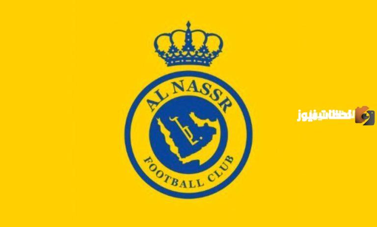 النصر السعودي يكمل ترسانة النجوم
