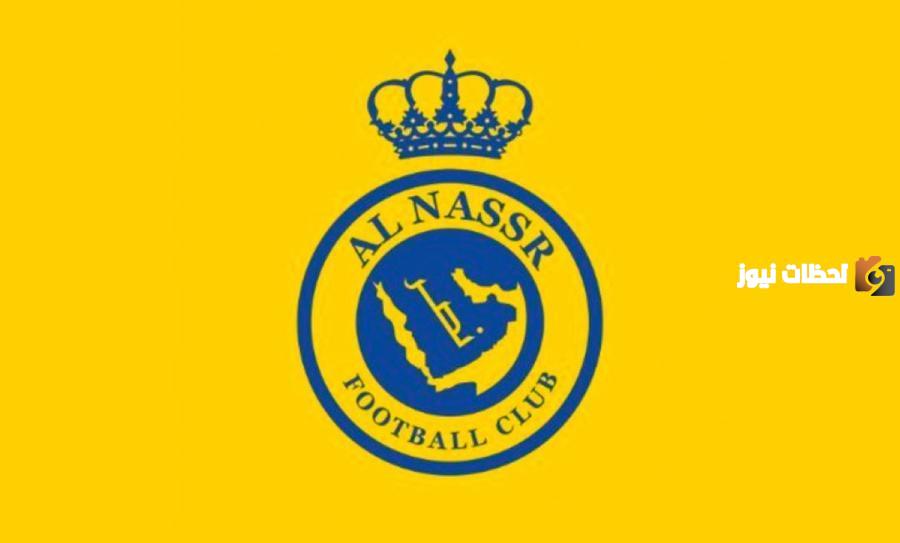 النصر السعودي يكمل ترسانة النجوم