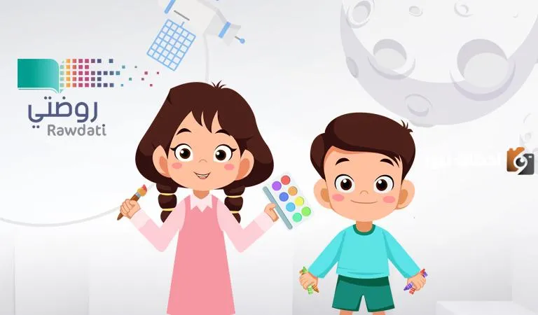 الواجبات المدرسية للمرحلة الابتدائية عن طريق منصة مدرستي
