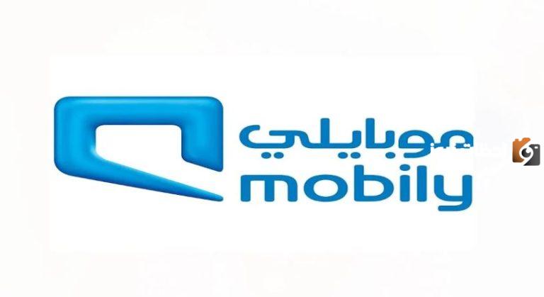 اليكم طريقة الاستعلام عن مديونية موبايلي