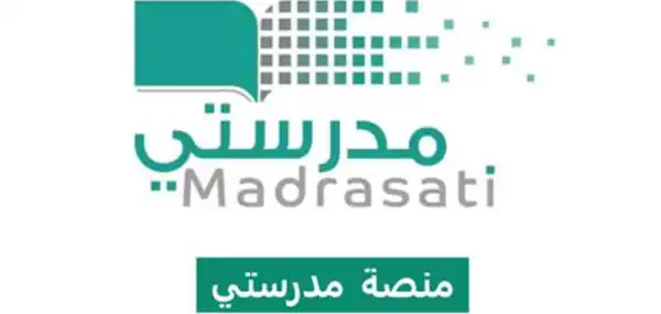اليكم طريقة تثبيت أداة تحضيري لتحضير الدروس في منصة مدرستي
