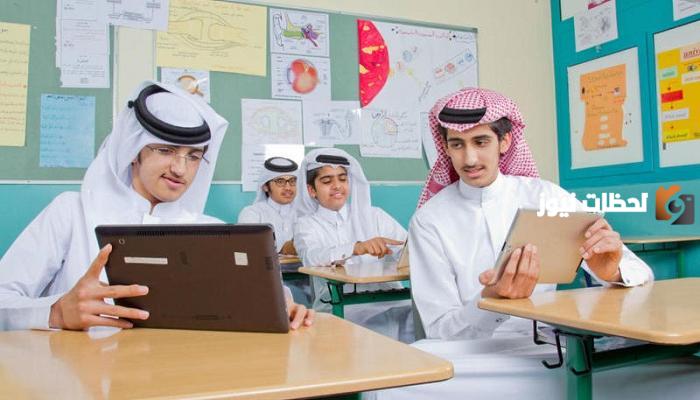 اليكم مواعيد الإجازات والاختبارات للطلاب ونهاية الفصل الدراسي الأول