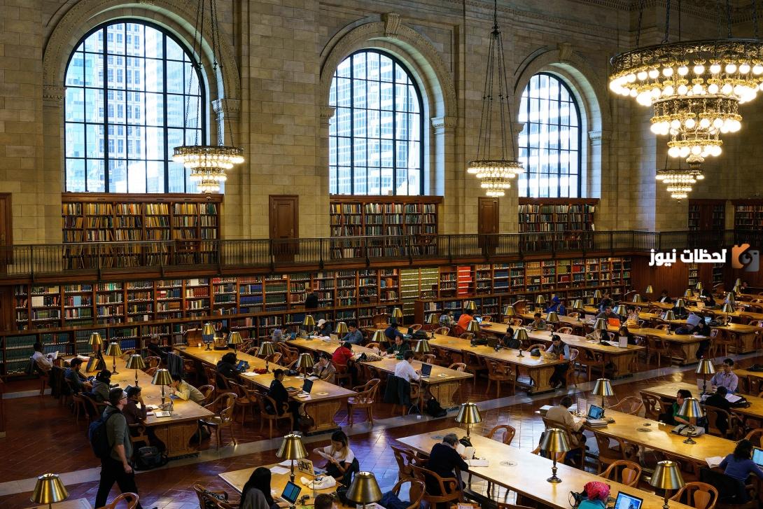 بحث عن المكتبات العامة كامل وجاهز للطباعة