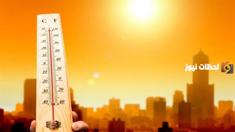 بحث عن درجة الحرارة والطاقة الحرارية