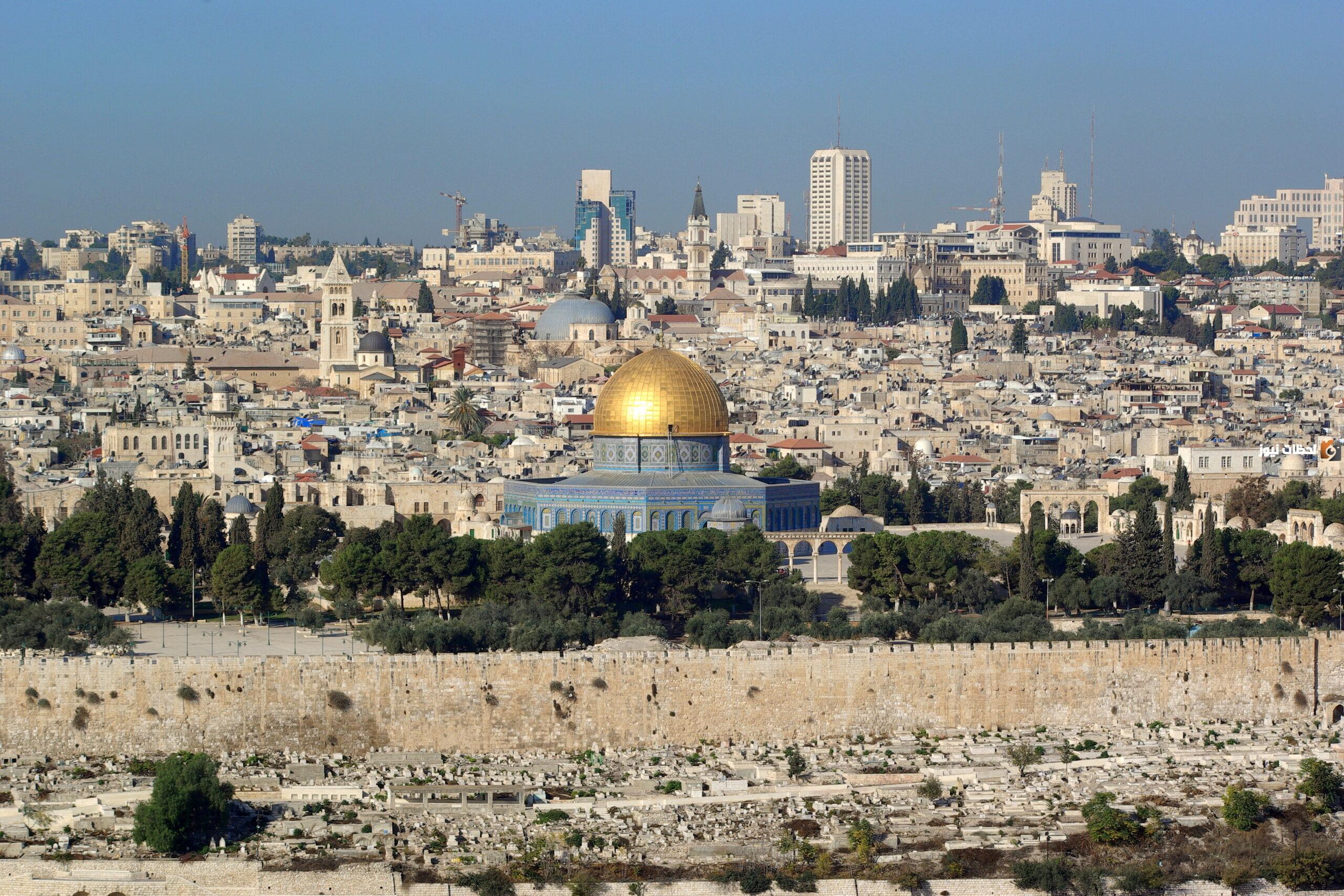 بحث عن مدينة القدس كامل جاهز للطباعة