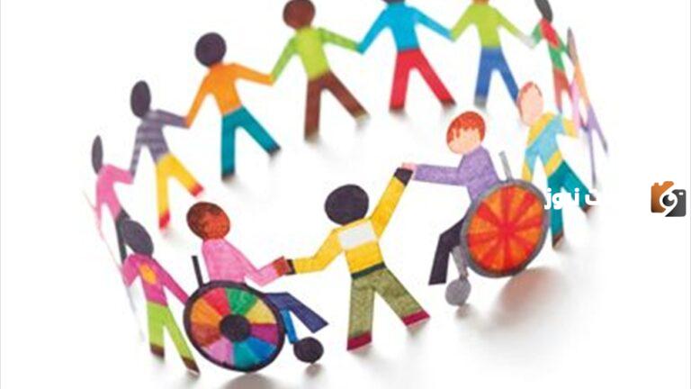 بحث كامل ع التربية الخاصة