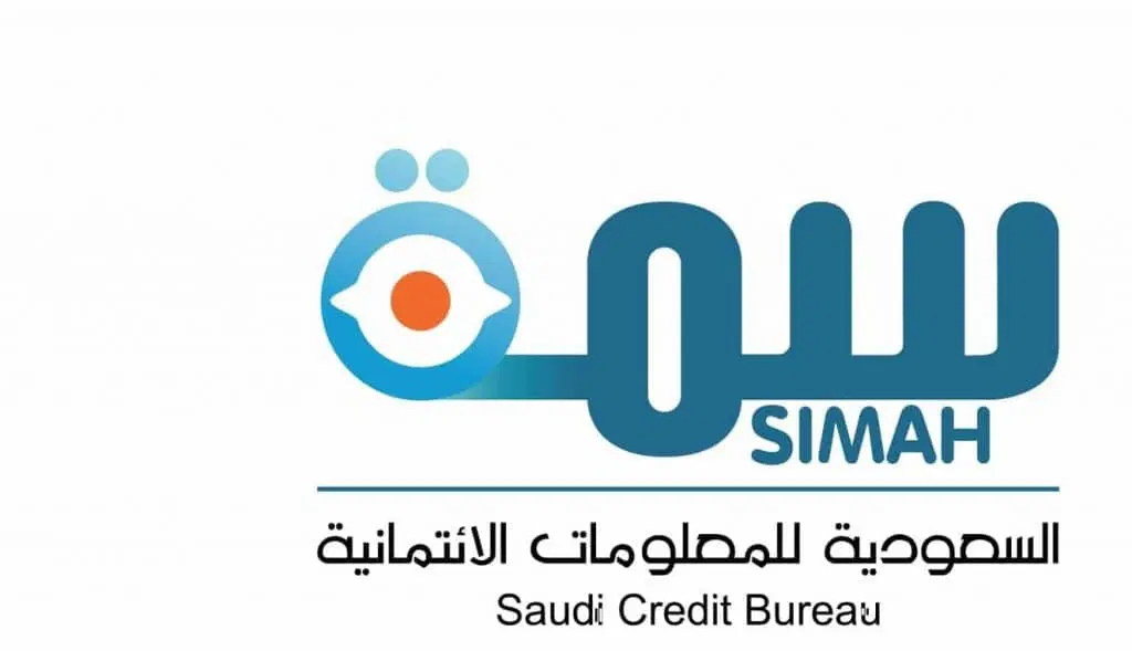 برقم الهوية ومجاناً هذا هو رابط تسجيل سمة