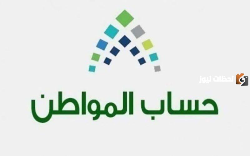 برقم الهوية فقط هل استطيع ان أعرف أني مؤهل في حساب المواطن