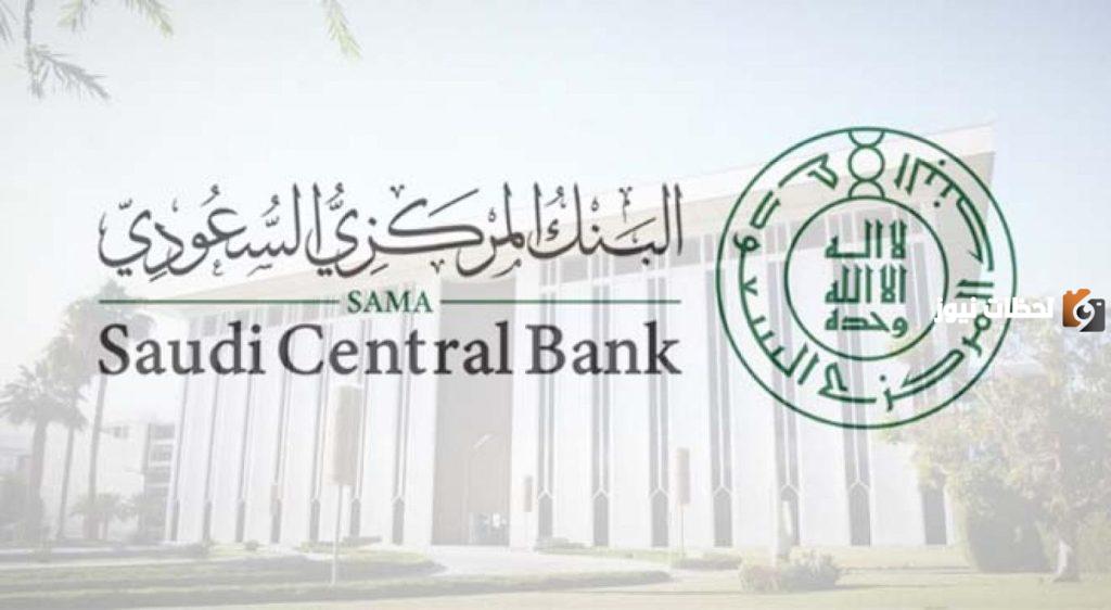 بطرق سداد مريحة الحصول علي 100 الف ريال