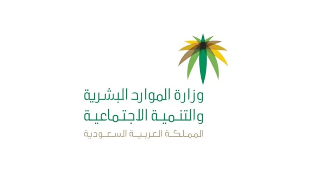 بعد هذه المدة ينزل التأهيل الشامل بعد قبول الطلب