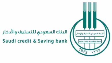 بنك التسليف يتيح رابط للتقديم على قرض الأسرة