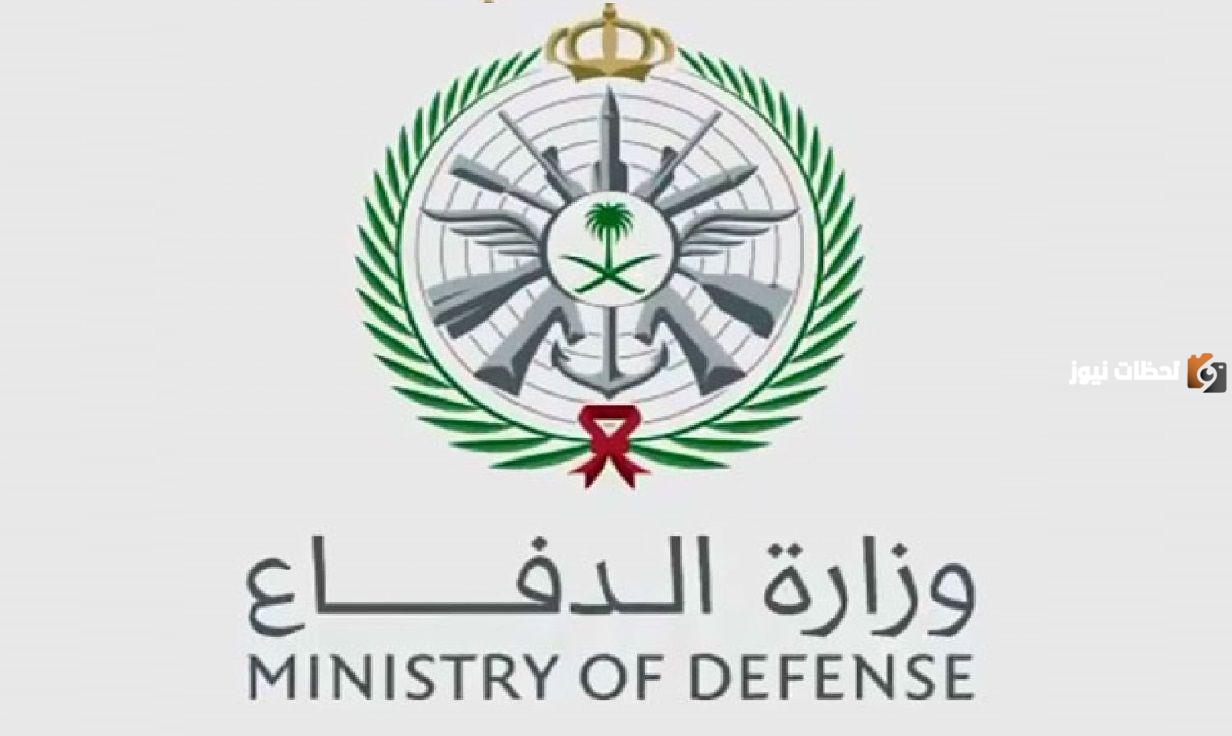 بوابة التجنيد بوزارة الدفاع تتيح لكم رابط للاستعلام عن نتائج القبول المبدئي