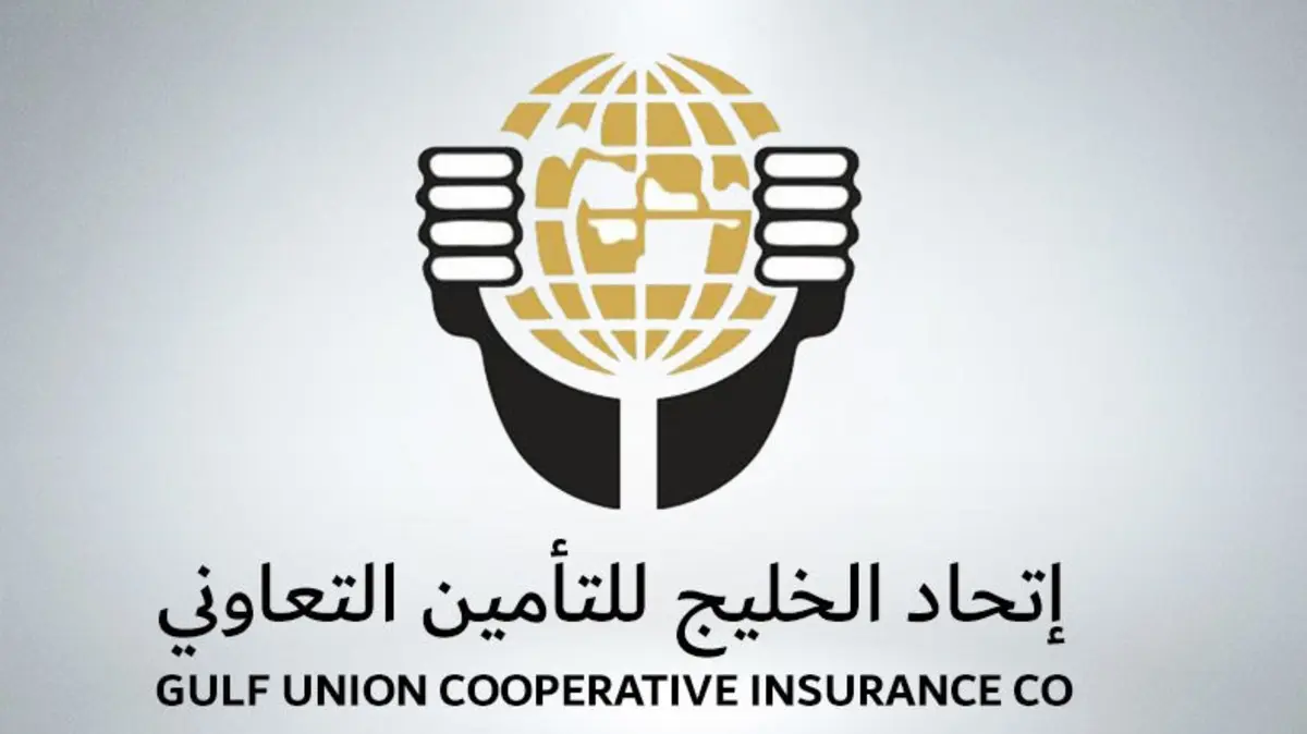 قيمة تأمين اتحاد الخليج في السعودية
