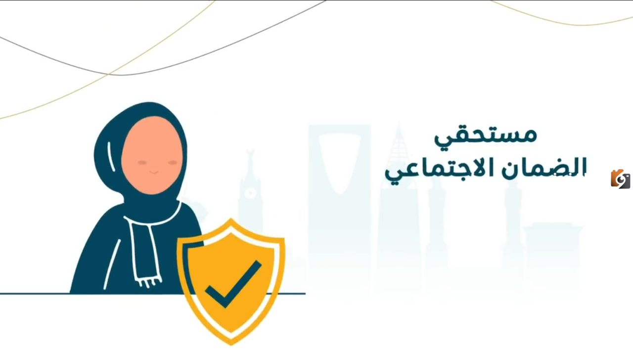 تحديث الضمان