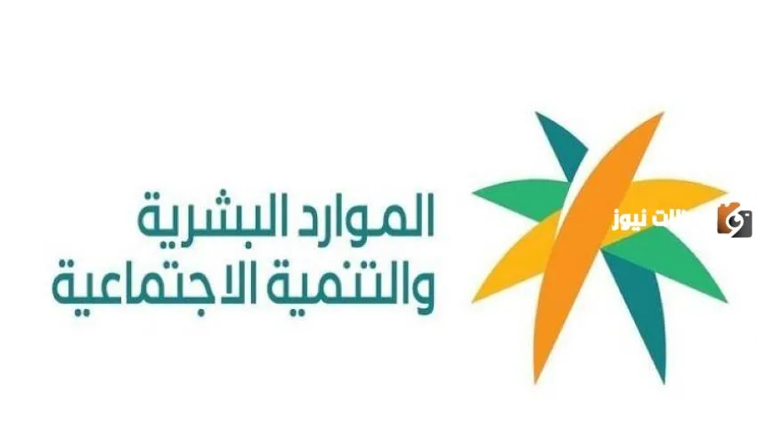 تحذير شديد اللهجة من الضمان الاجتماعي