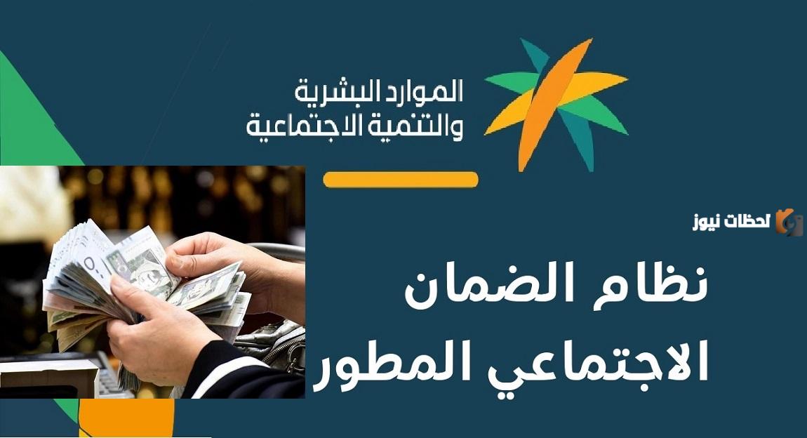تحذير هام منعاً لإيقاف تلقي الدعم .. حالات يستوجب وقف صرف معاش الضمان الاجتماعي