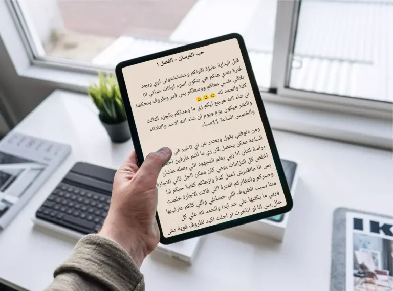 تحميل رواية حب الفرسان كاملة