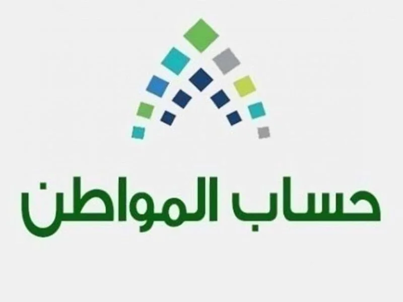 تسجيل دخول حساب المواطن برقم الهوية فقط
