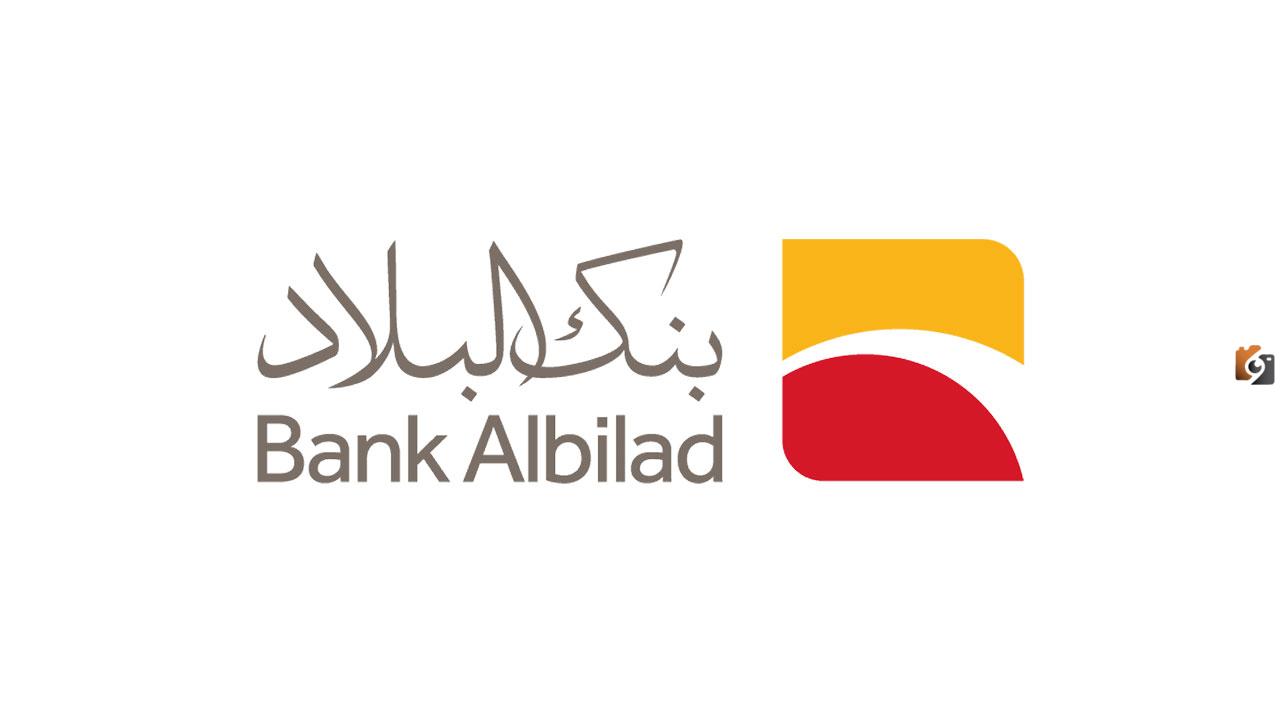 تسهيلات تمويل بنك البلاد شراء وحدة سكنية صفر هامش ربح وتقسيط الدفعة المقدمة