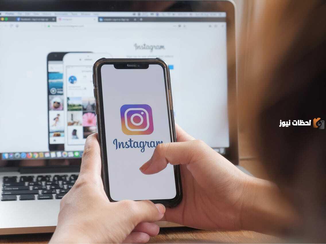 تصفح الانستقرام من قوقل