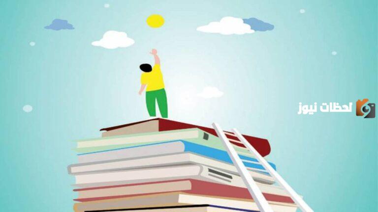 تعبير عن أهمية القراءة بالفقرات