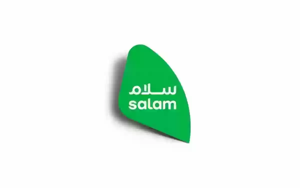 تعرف اكتر على شريحة سلام 85 ريال