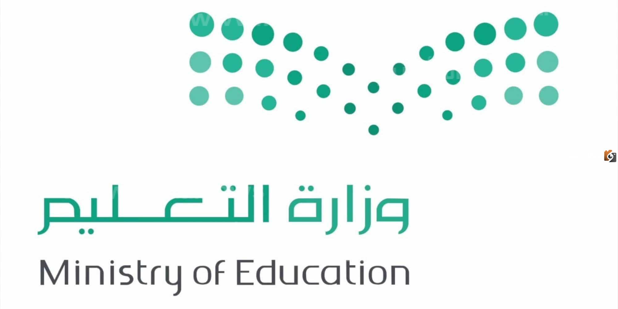 تعرف على المكافآت السنوية وسلم رواتب المعلمين