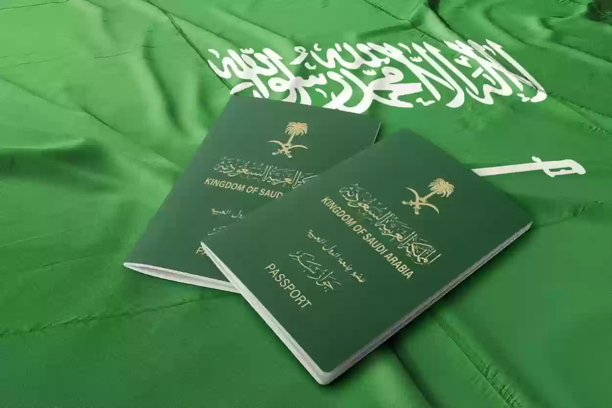 تعرف على اهم شروط التجنيس في السعودية للأجانب