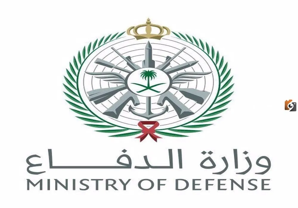 تعرف على سلم رواتب وزارة الدفاع