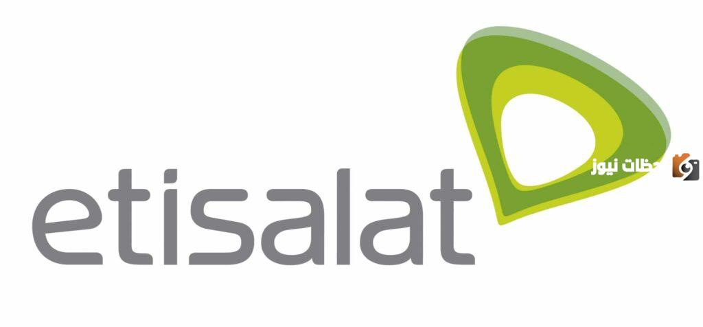 تعرف على طريقة تجديد باقة اتصالات حكاية قبل الميعاد