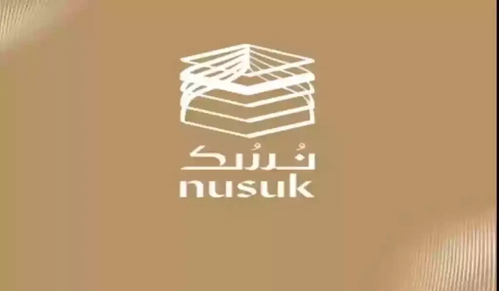 تعرف معنا على خطوات حجز تصريح العمرة عبر تطبيق نُسك السعودي