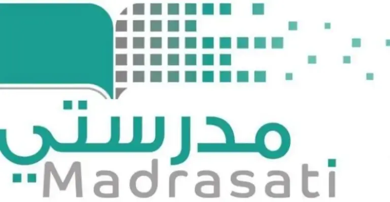 تواجهني  مشكلة تسجيل خروج التلقائي من مدرستي