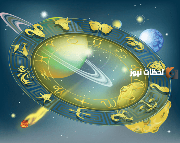 توافق ابراج المايا مع النارية
