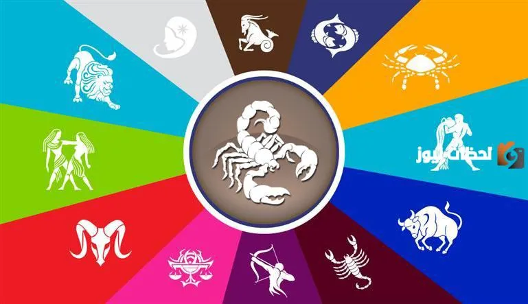 توافق برج العقرب في الصداقة مع باقي الأبراج