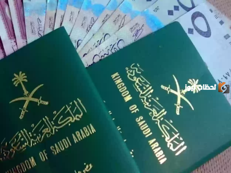 الأسئلة الشائعة التي تدور حول الجواز السعودي الإلكتروني عبر منصة أبشر