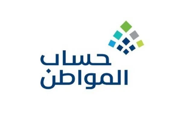حساب المواطن يوضح.. هل تؤثر القروض على دعم حساب المواطن أم لا؟